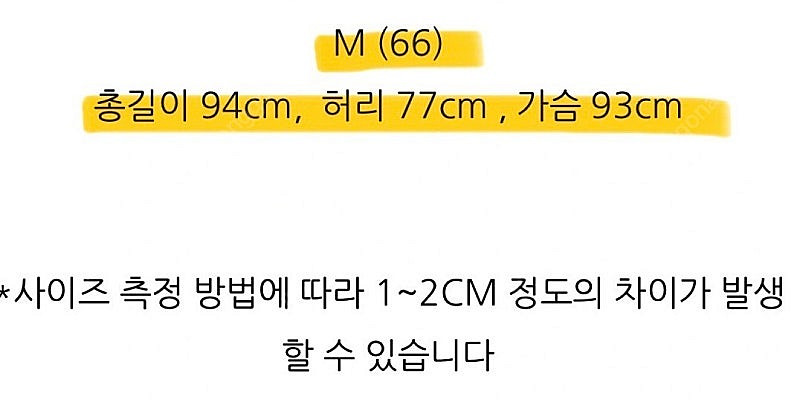 플라스틱아일랜드. 뷔스티에 원피스 (블랙, M사이즈)--3