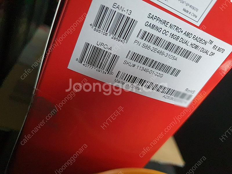 미개봉 사파이어 9070 니트로, (기가바이트5070T...--2