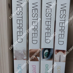 Scott westerfeld 스콧 웨이스펠드 4권-택포