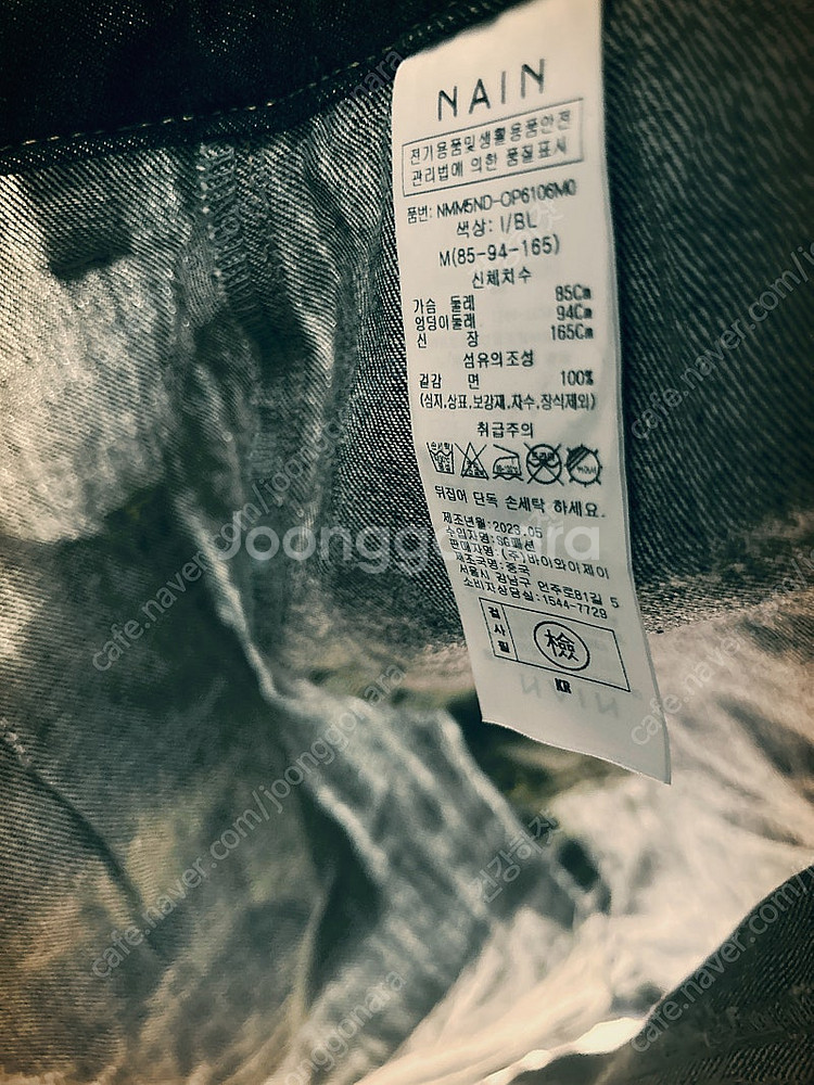 아뜰리에 나인 데님원피스 M--2