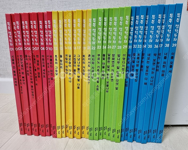 톡톡철학동화 34권--0