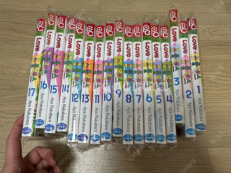 러브콤플렉스 1-17완 소장용 최상급 전권 판매--0