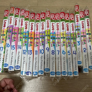 러브콤플렉스 1-17완 소장용 최상급 전권 판매