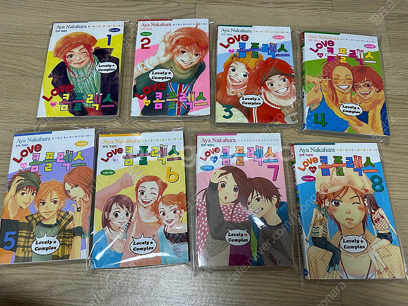 러브콤플렉스 1-17완 소장용 최상급 전권 판매--2