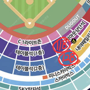 (안전결제 가능) 불꽃야구 1루 1층 2층 테이블석 통로 단독테이블 2연석 양도