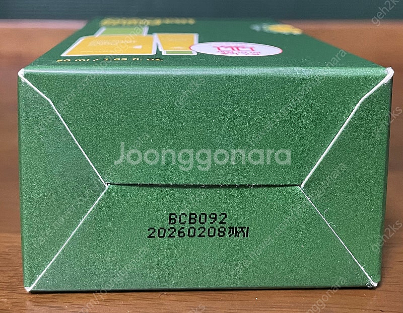 베르가모 청귤 잡티 세럼50ml+10--2