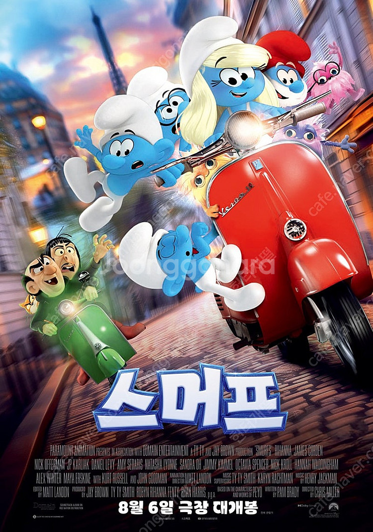 롯데시네마 스머프 온라인예매권 2매--0