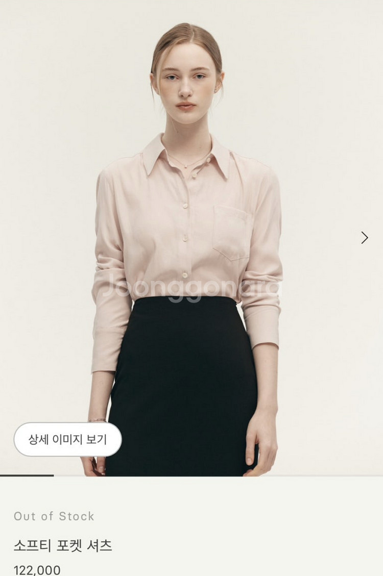 (가격 내림) 시에 SIE, 릴리코츠, 포유온 옷 정리--2