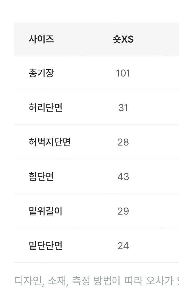 hawa 하와 실키 세미와이드핏 슬랙스 팬츠 블랙 XS--5