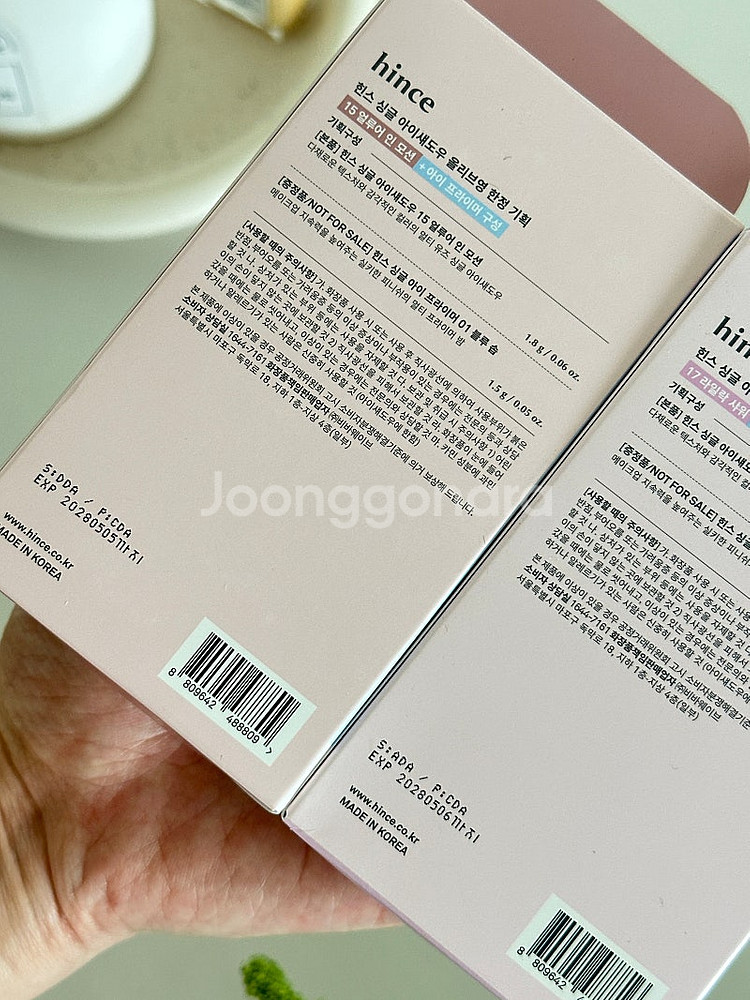 (가격 내림) 색조, 기초 판매해요--1