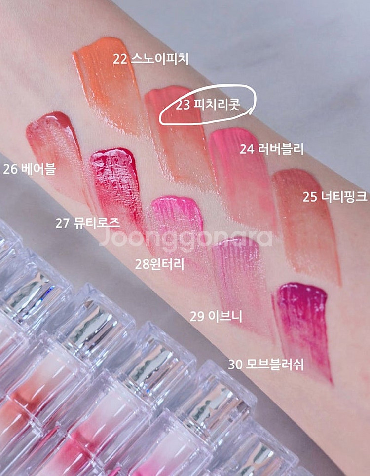 (가격 내림) 색조, 기초 판매해요--8