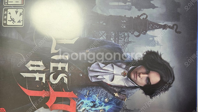 ps5 p의거짓 팝니다--0