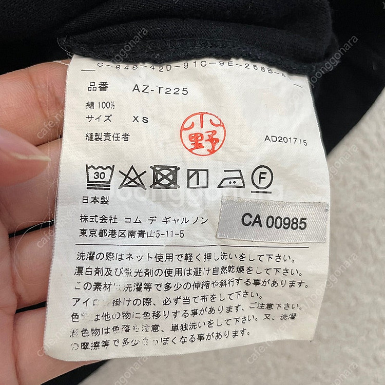 (새상품) 꼼데가르송 더블하트 화이트 반팔티 L 빅로고--2