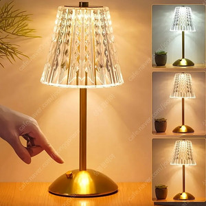 [새거.만천원]크리스탈 무선 조명 충전식