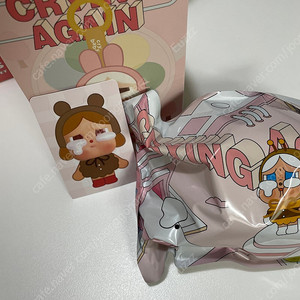 팝마트 크라이베이비 크라잉어게인 곰 키링