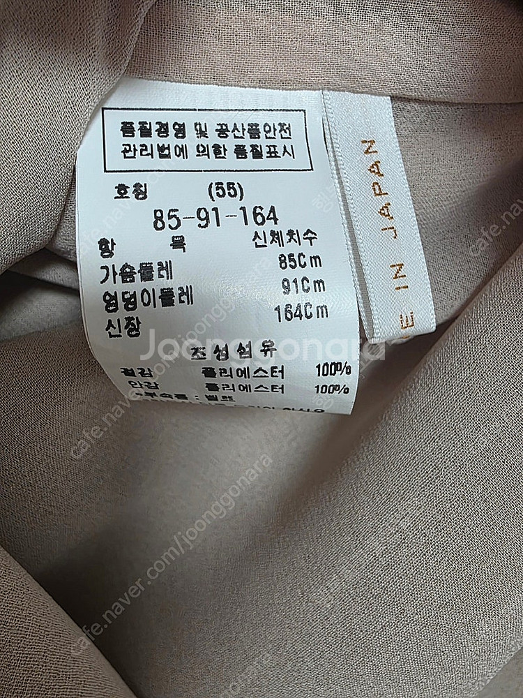 모조에스핀 MOJO.S.PHINE 입술카라 여름원피스....--3