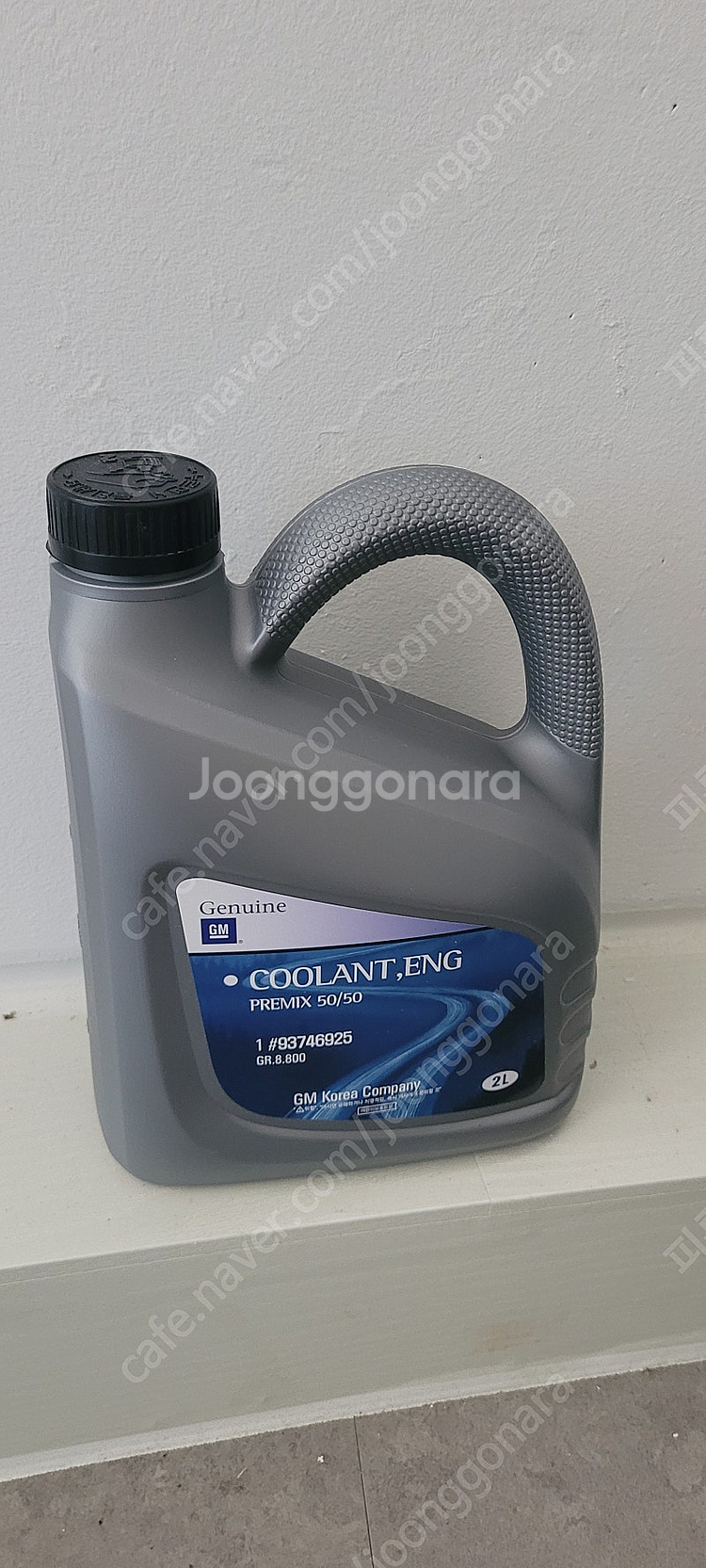 라이노 카램프, 안전 말목, 지크 ATF 멀티 미션오일...--4