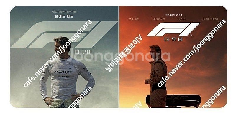 CGV, 롯데시네마, 메가박스/ 아이맥스, 4DX, 리...--0