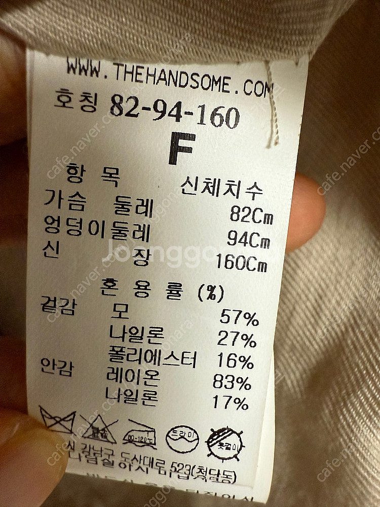 타임 덤블 로고 자켓 한섬--2
