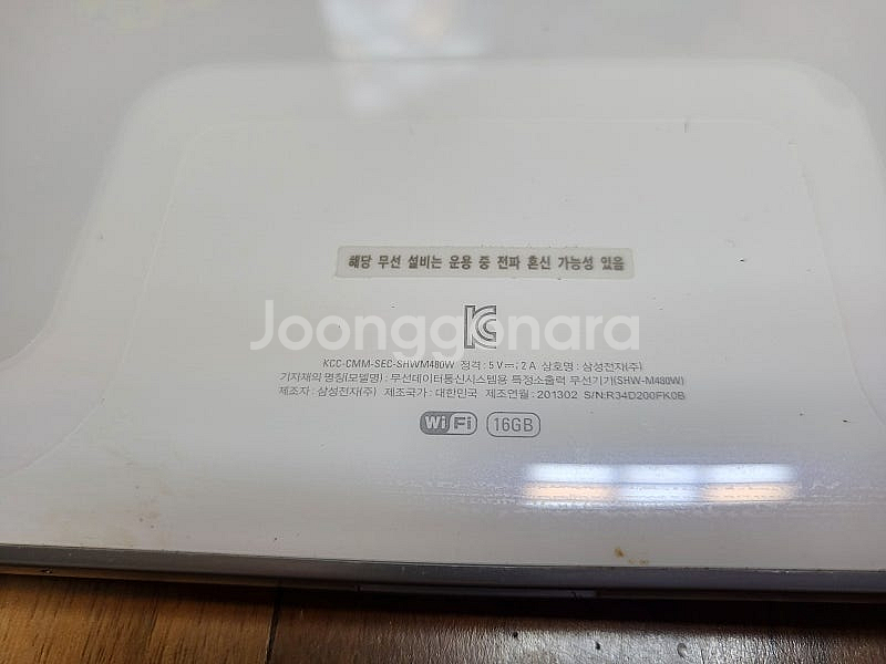 갤럭시탭 와이파이 16G 외 모두일괄 택포 29.500--4