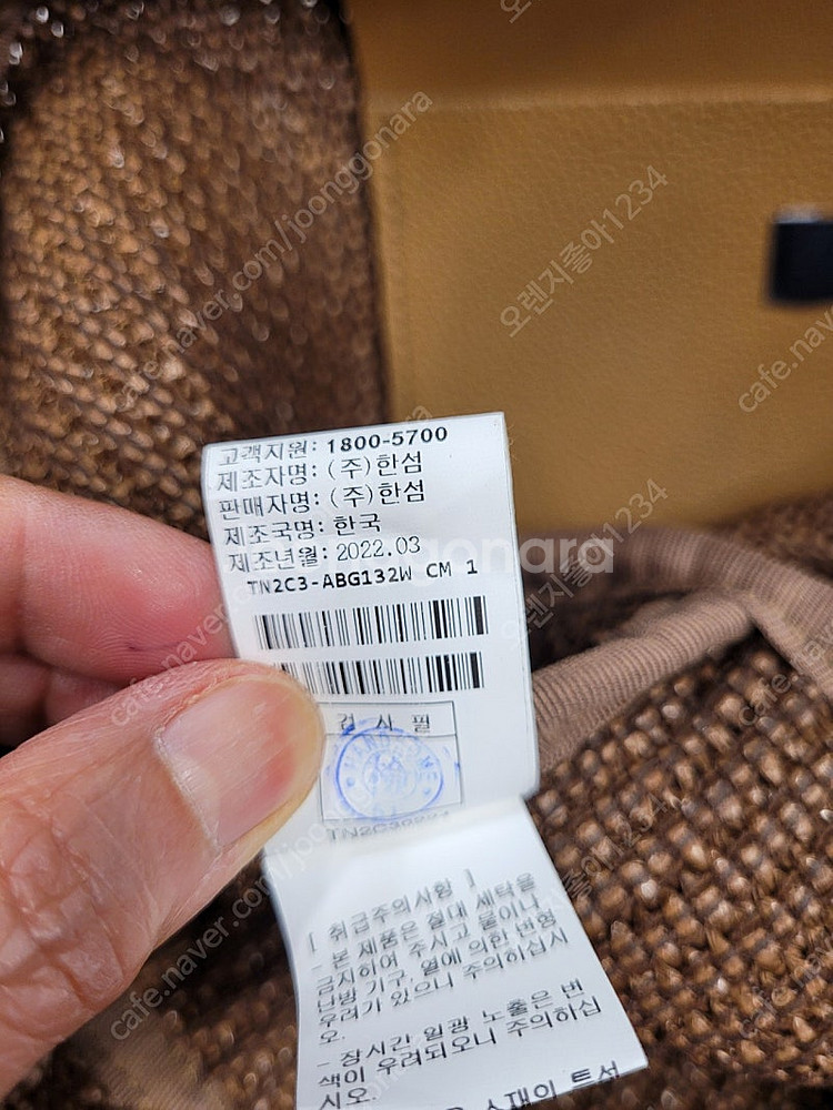 한섬 톰그레이하운드 라탄백 토트백 가방--9