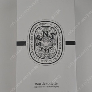 딥디크 오데썽 100ml 백화점 국문택 새상품 [오르페옹 포함]