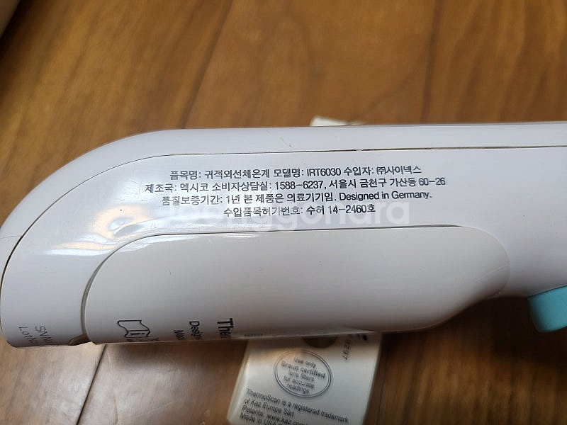 브라운 IRT 6030 + 필터 모두일괄 택포 33.5...--4