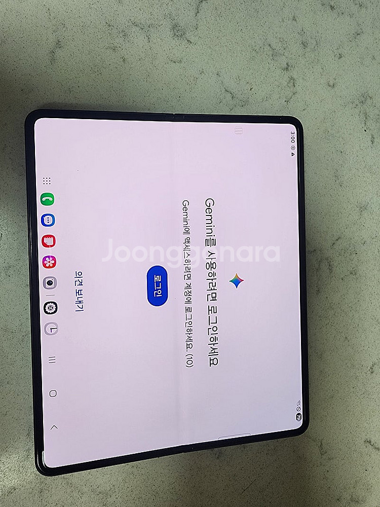 갤럭시 Z플립3 256g--1