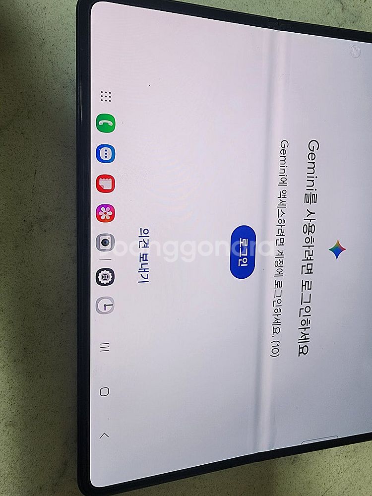 갤럭시 Z플립3 256g--2