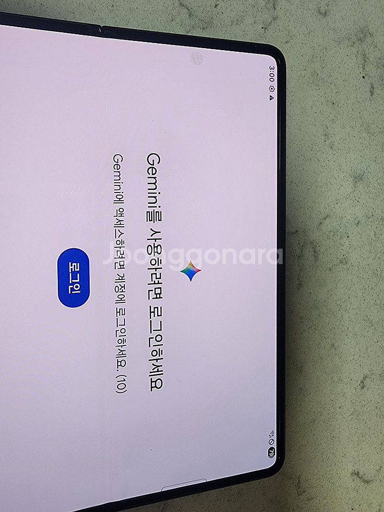 갤럭시 Z플립3 256g--3