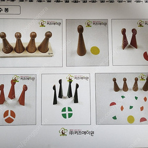 키즈에이원 아가월드 몬테소리 분수핀 분수봉 분수상자