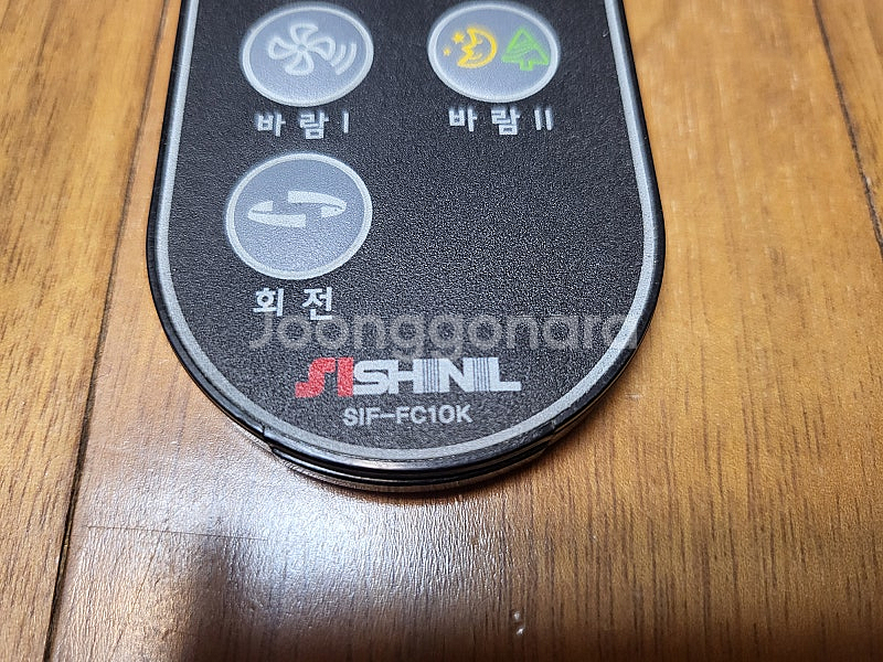 신일 서큘레이터 리모콘 택포 7.900--4