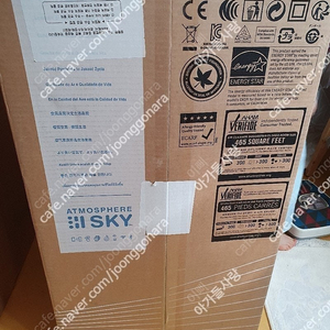 암웨이 스카이 공기청정기 박스미개봉 새거 애눌해서 택포 82만원 가능합니다 이미지