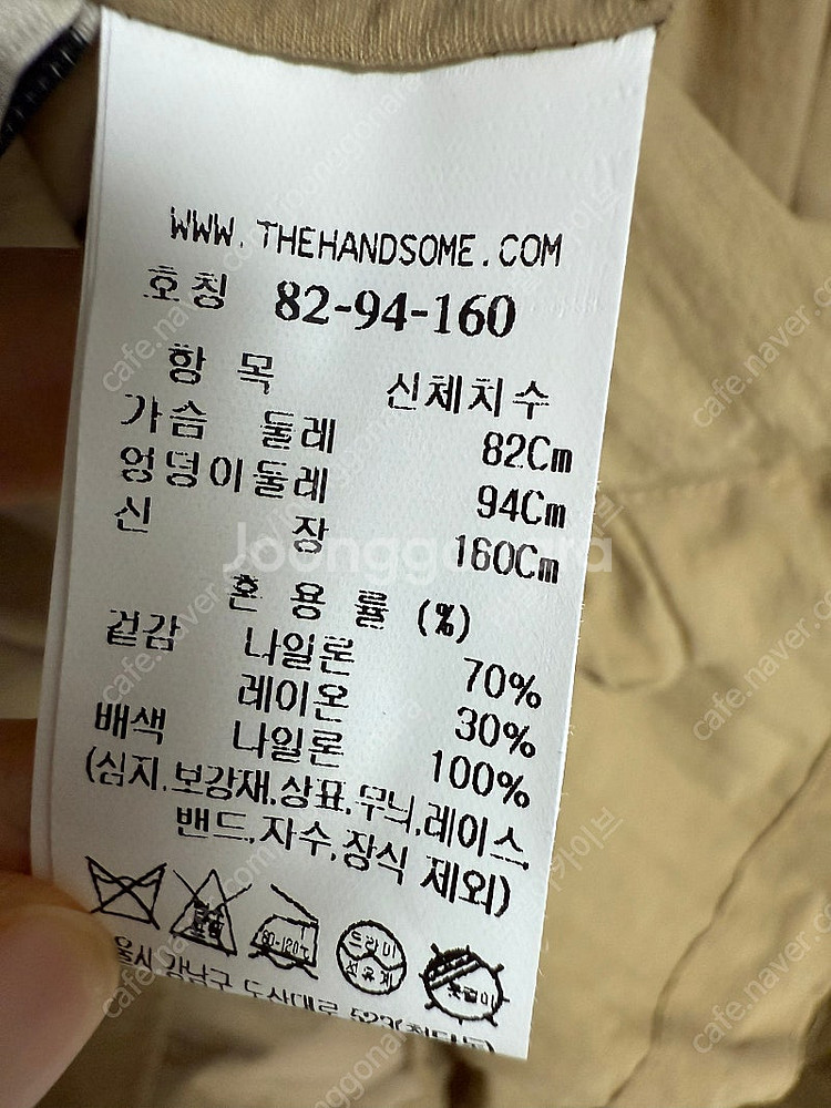 마인 드로우스트링 셔링 셔츠 한섬--5