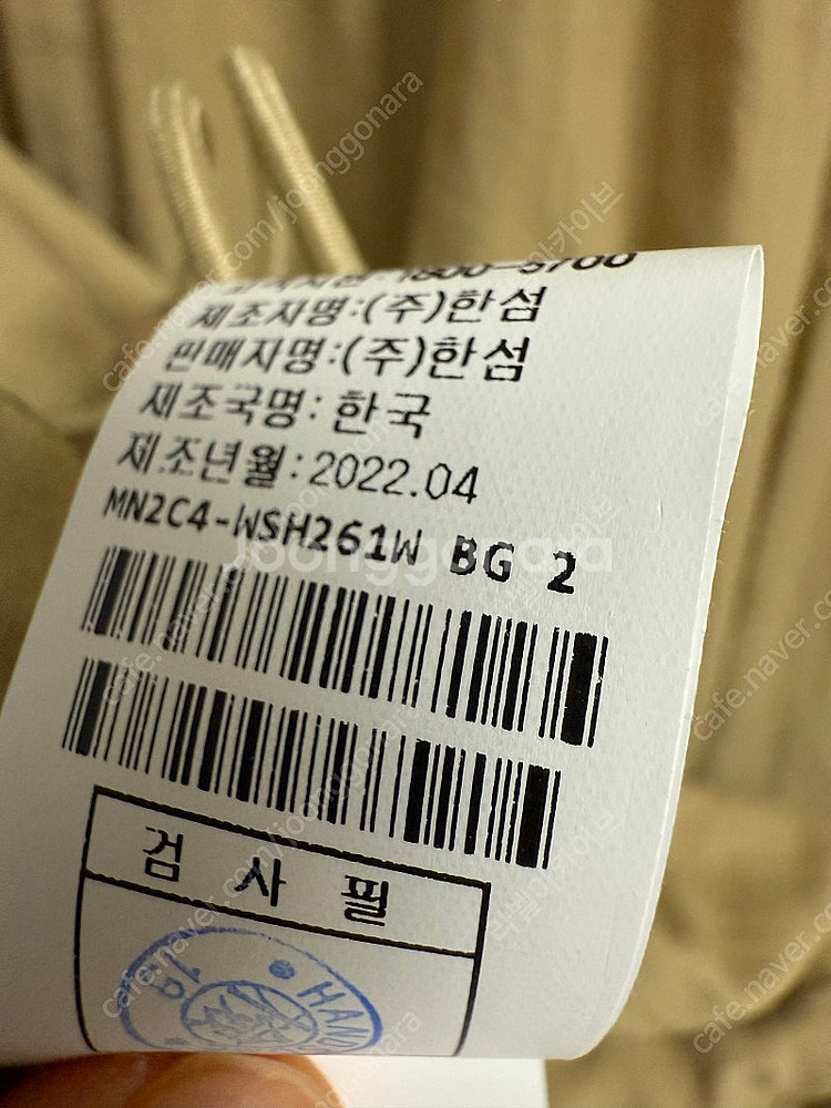 마인 드로우스트링 셔링 셔츠 한섬--6