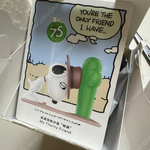 팝마트 스누피 75주년