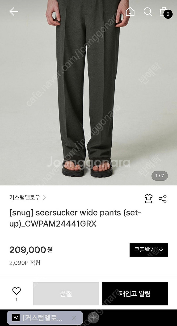 커스텀멜로우 snug 시어서커 와이드 팬츠 78 그린 ...--9