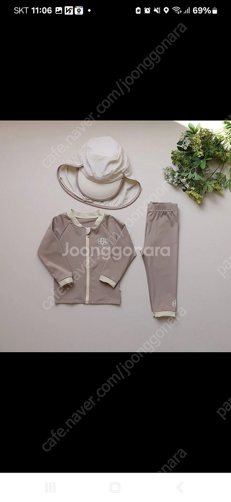 새상품)히얼아이엠수영벅집업(xl, js)--2