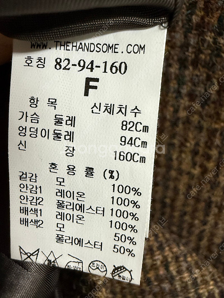 타임 트위드 체크 자켓 한섬--5
