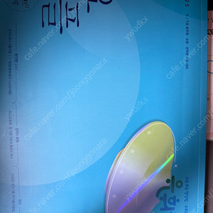 2025 유휘운 요플 유휘운 행정법