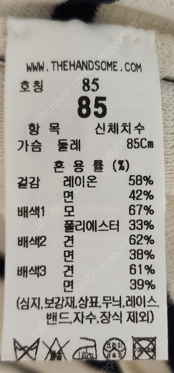 더캐시미어--4
