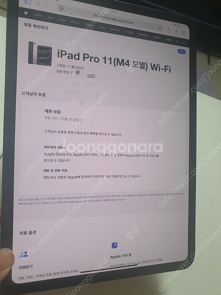 2025 아이패드 프로 11 인치 M4 512 싸게 팝...--2