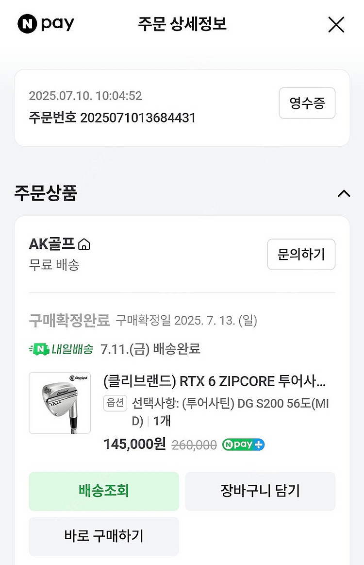 클리브랜드 rtx6 집코어 투어사틴 56도 웨지, 다골...--5