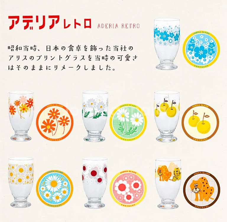 ADERIA RETRO(아데리아 레트로), 텀블러 & ...--0