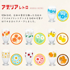 ADERIA RETRO(아데리아 레트로), 텀블러 & 플레이트 세트(7종), 급처합니다.