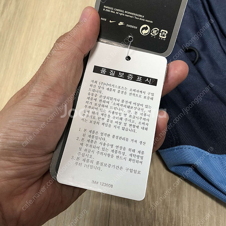 [25,000] (ONE SIZE) 새상품 00's 나...--6