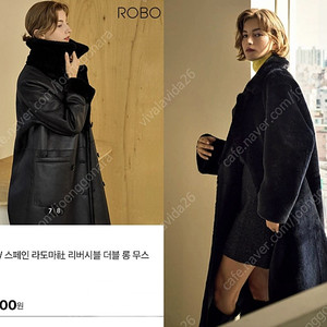 [ 셀럽착용 ] 럭키슈에뜨 / ROBO로보 / 듀엘 / CC콜렉트 / 시슬리