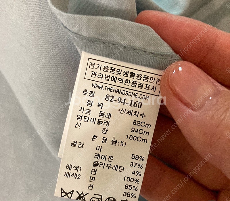 [타임] 여름자켓, 니트스커트, 롱스커트, 반팔니트, ...--3