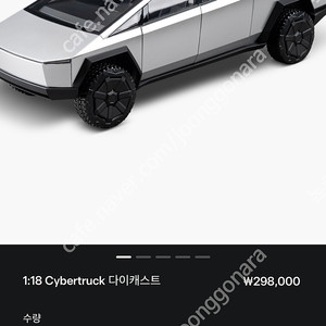 테슬라 사이버트럭 다이캐스트 정품 판매 합니다.