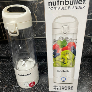 뉴트리불렛 포터블블렌더(화이트) 미개봉 새상품 팝니다